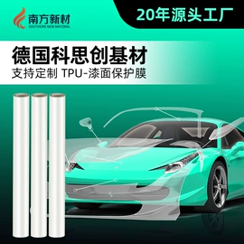 车身贴;不干胶标签;静电膜收缩膜