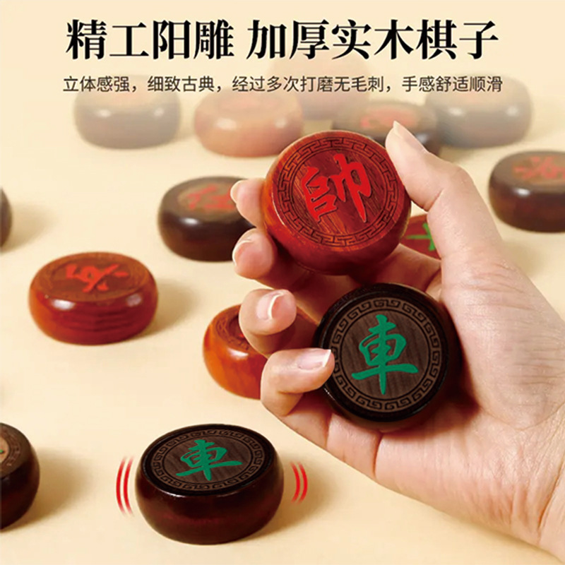 中国象棋高档实木象棋折叠实木棋盘成人送礼手提便携收纳盒送老人|undefined
