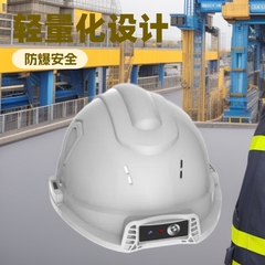 ビデオスマートセキュリティヘルメットレコーダー4G測位ヘルメット5GオーディオおよびビデオリモートモニタリングインターホンAI音声