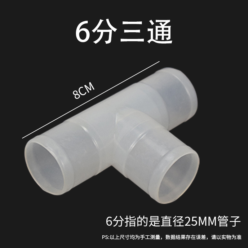 conector de línea de agua para gallina de gallina directa de tres vías a través del codo conector de conector de tubería de beber de agua especial para la cría