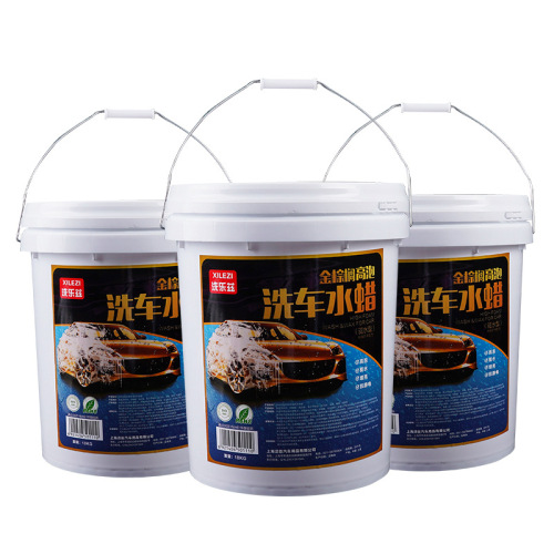 Washlezi car body cleaner household car high-foam decontamination car wash wax powerful cleaning does not hurt the car car wash water wax