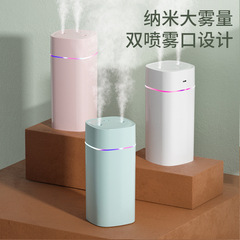 Creative dual-spray USB silent home large-capacity air atomizer with colorful night light small humidifier