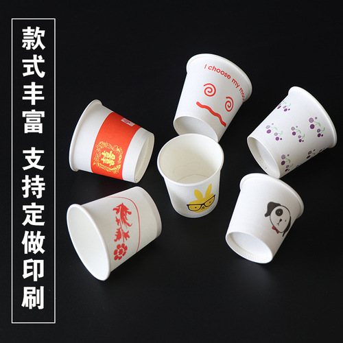 30ml50ml disposable tasting cup thickened wine cup paper cup small supermarket mini tasting cup wholesale