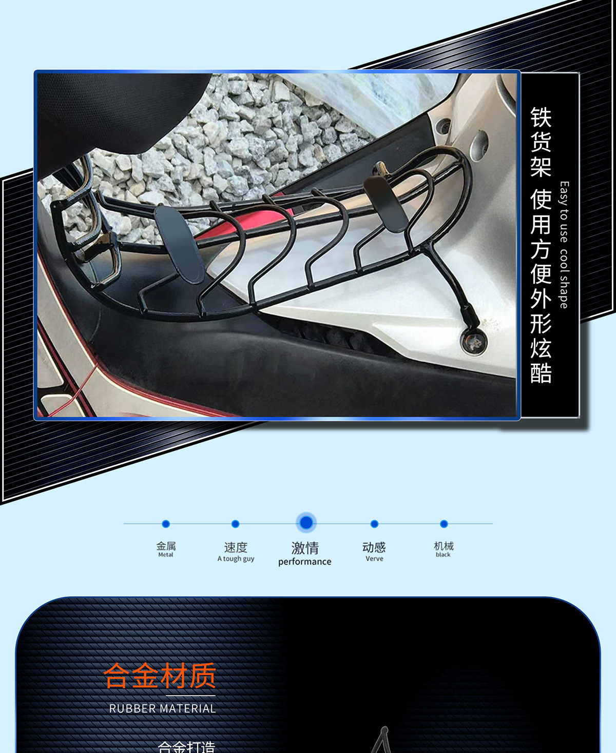 Suitable for XRM motorcycle modification rack, front luggage rack, XRM black iron rack, easy to install