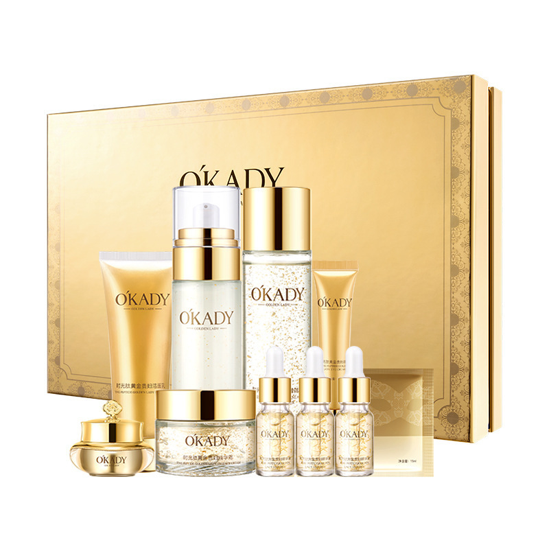 欧佩时光肽黄金贵妇十件套滋润补水保湿提亮肤色化妆品套装护肤品