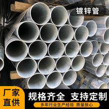 Q235B��\�A�� �l����\��DN50�_�ּܴ��﹤������䓹ܿ��ĈAˮ��