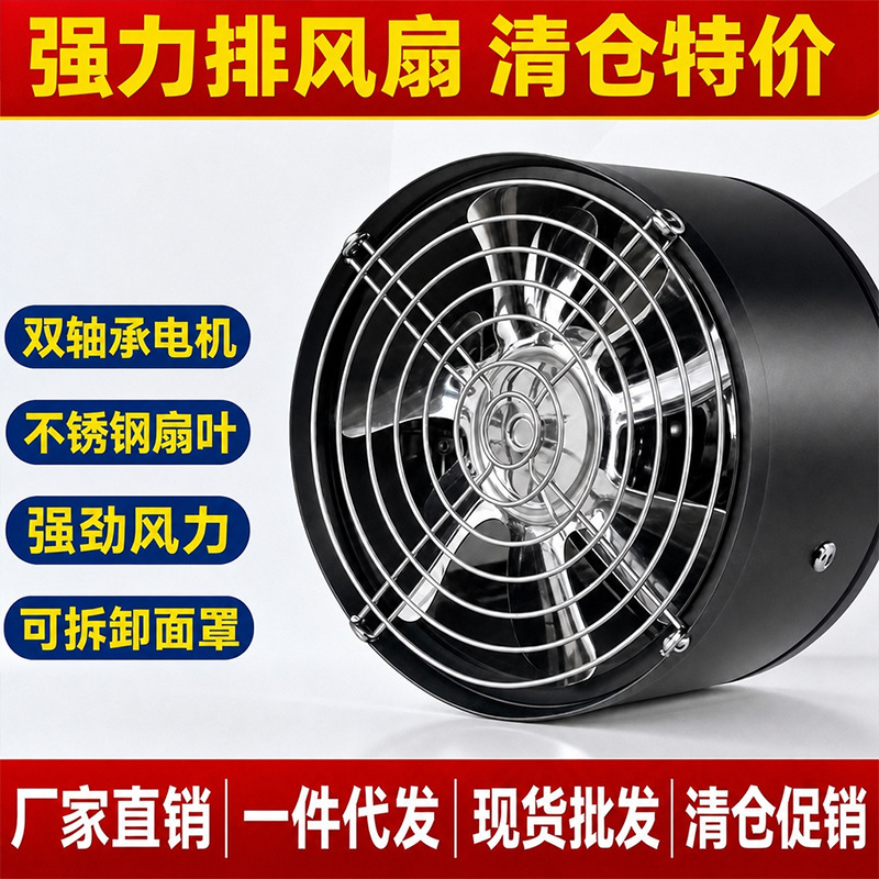 Powerful exhaust fan on clearance, simple exhaust fan for rental housing, kitchen extractor fan, bathroom ventilation fan, duct exhaust fan Powerful exhaust fan on clearance, simple exhaust fan for rental housing, kitchen extractor fan, bathroom ventilation fan, duct exhaust fan