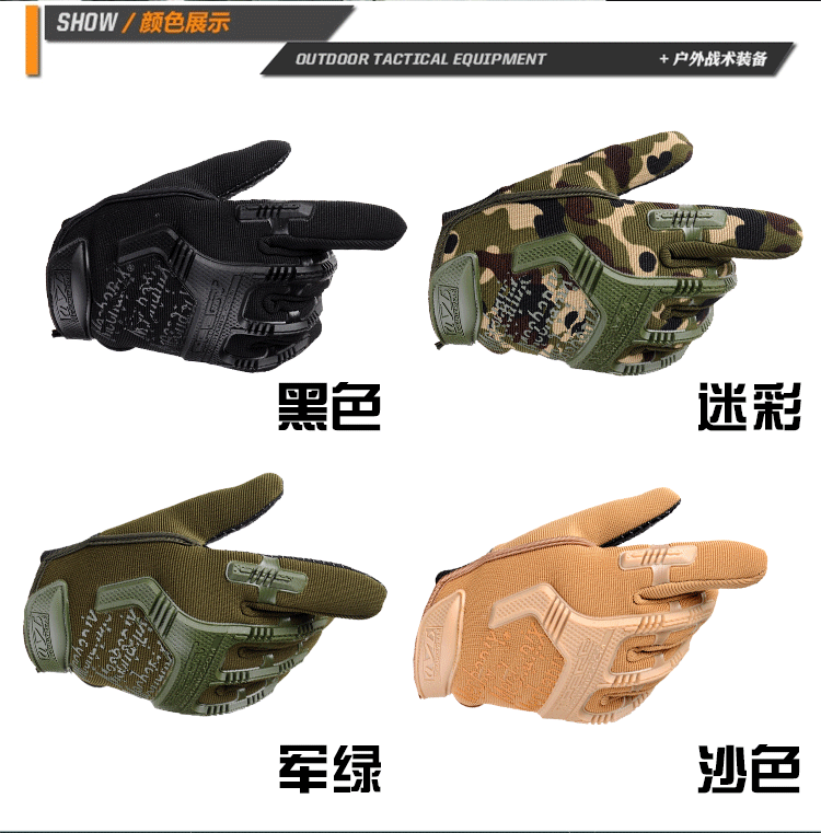 2021 Outdoor Fly Fishing Waterproof Non-slip Breathable Full-finger Durable Cycling Fishing Gloves Tactical Protective Training