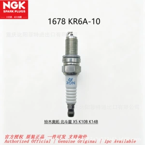 NGK Şam KR6A-10 1678 Suzuki Yeni Alto Beidouxing X5 1.0L 1.4L üçün