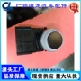 帕里斯帝99310-s801099310s8010探头