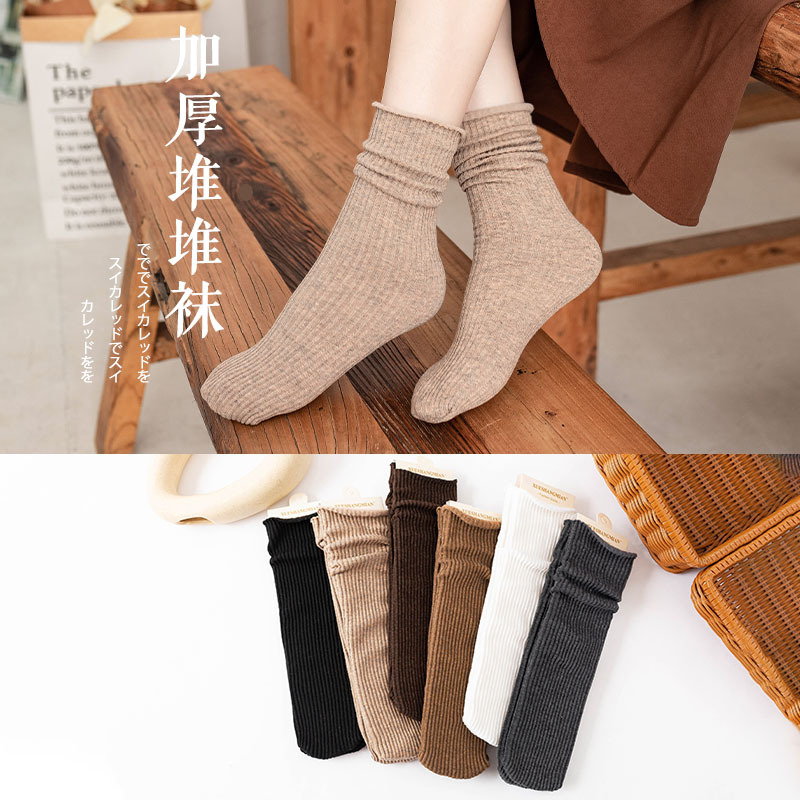 Grueso de las mujeres gruesas rayas sueltas curling calcetines calientes serie marrón color sólido mediados de la pantorrilla calcetines de fábrica al por mayor