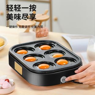 Commercial Egg Frying Pan, Commercial Plug-In Non-Stick Pan, Egg Dumpling Pan Mold, Household Kitchen Medical Rice Stone Black and Others