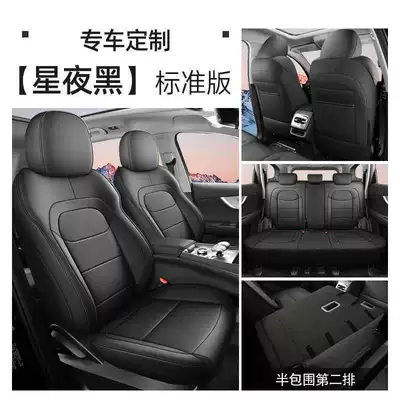 Modelə uyğun (Original) oturacaq örtükləri Full Set for All Seasons, Special - starry-night-black-five-seater-standard-edition-half-pack-for-rear-row-note-model-year