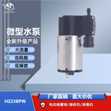 HZ23BPW 늄Ӈ��F�� ���șC  ���� ���F�� �ߵؙC ΢��ˮ��