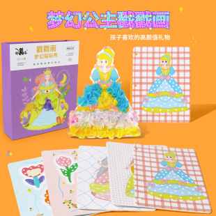 ��ͯ���Y�﹫���Q�b����Diy�N�����L�Tɫ�����������߶Y������