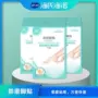 海氏海诺隐形起泡薄款后跟贴