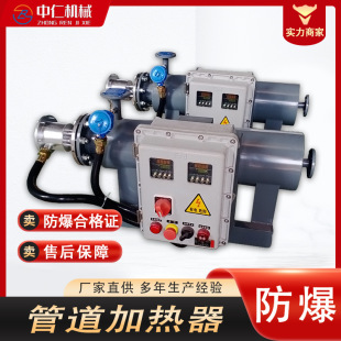Pipe Heater, High Temperature Gas Heater, Explosion-Proof Heater, Melting Salt Heater, Nitrogen Heating Unit