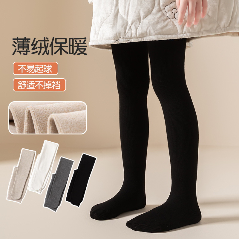Girls' Leggings with Thin Fleece, Thickened for Autumn and Winter, Versatile Solid Color Stylish Tights for Older Children