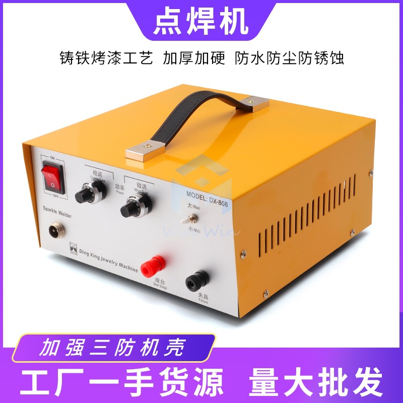 80A joyería máquina de soldadura por puntos de soldadura de mano anillo de soldadura máquina de soldadura por puntos pluma táctil máquina de soldadura de pie oro plata cobre aluminio máquina de soldadura