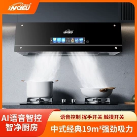 蓝牙音箱;USB风扇;消毒柜