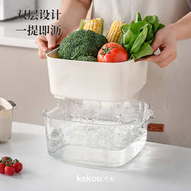 可扣沥水篮洗菜盆水果蔬菜篮子厨房新款家用食品级双层淘米备菜盘