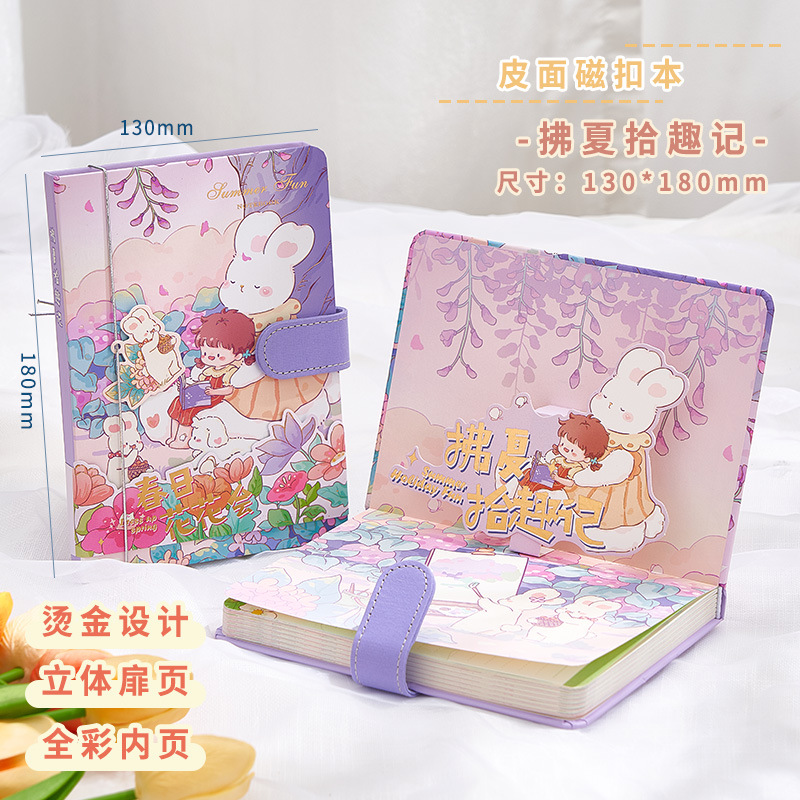 Fuxia Shi Qu Ji 자석 버클 책 [입체 제목 페이지 - 풀 컬러 내부 페이지]