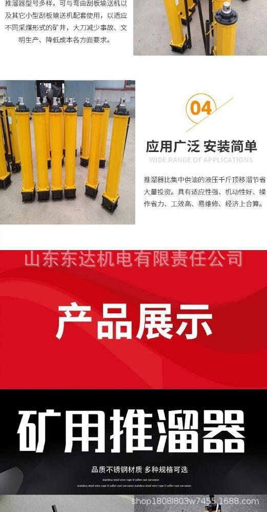 矿用推流器_4.jpg