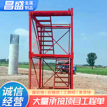 加工定制梯笼方管箱式安全爬梯 路桥施工封闭式安全梯笼爬梯