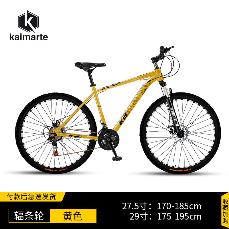 Bicicleta de montaña para adultos de 29 pulgadas con velocidad variable y amortiguación para hombres, adolescentes y estudiantes, ideal para desplazamientos.