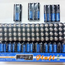 厂家直销AAA电池七号电池 7号干电池 批发