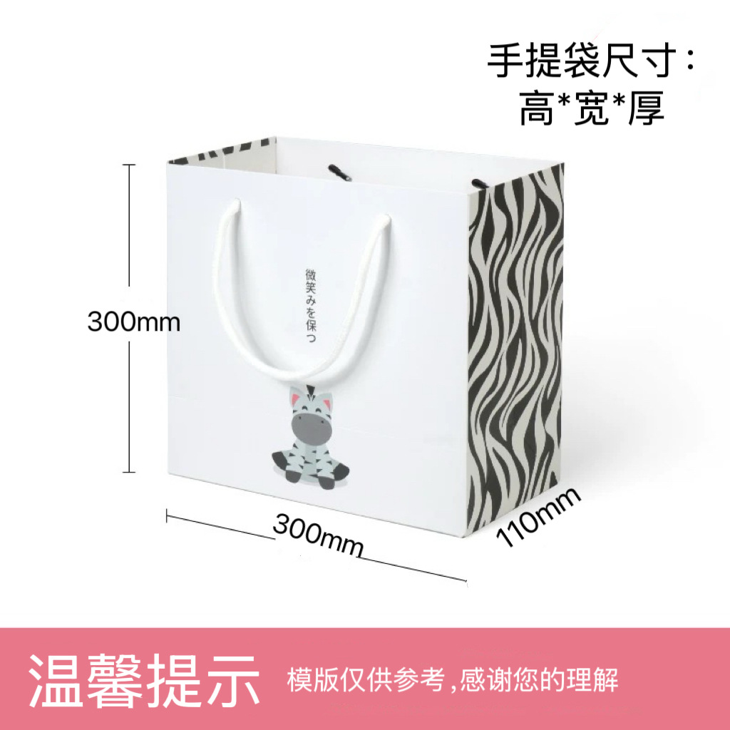 수평 버전 300mm*300mm*110mm [뜨거운 판매], 흰색 판지, ≥500