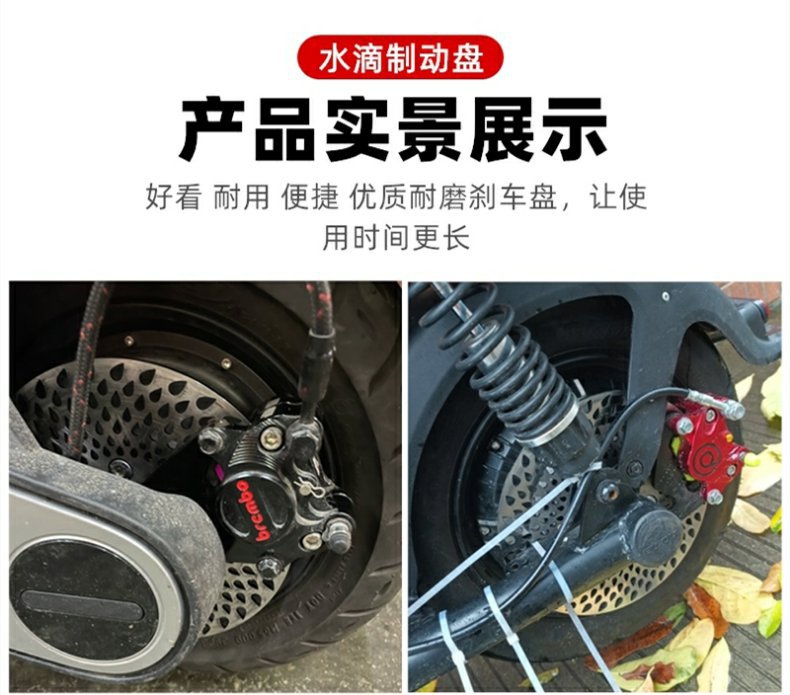 Electric vehicle aircraft sound water drop disc honeycomb thunder disc brake modified brake disc 3.5mm thick 180/220 disc brake disc