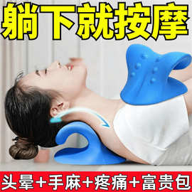 c型按摩枕按摩颈枕脊椎矫正护颈枕指压牵引枕颈椎按摩器c型枕