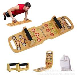 木质俯卧撑支架家用手臂力量训练板可折叠平衡撑支架倒立架健腹器