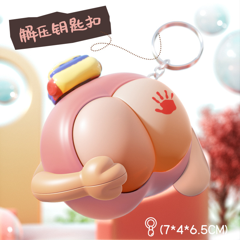 Llavero de culo de gato de palmadita de dibujos animados de estilo explosivo, colgante de bolsa de sonido de descompresión divertida, decoración de taza de descompresión creativa