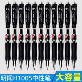 复印纸;凭证报表单据;中性笔