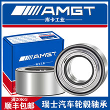 AMGT��ʿ���������� DAC437700455/415 43*77*45.5/41.5