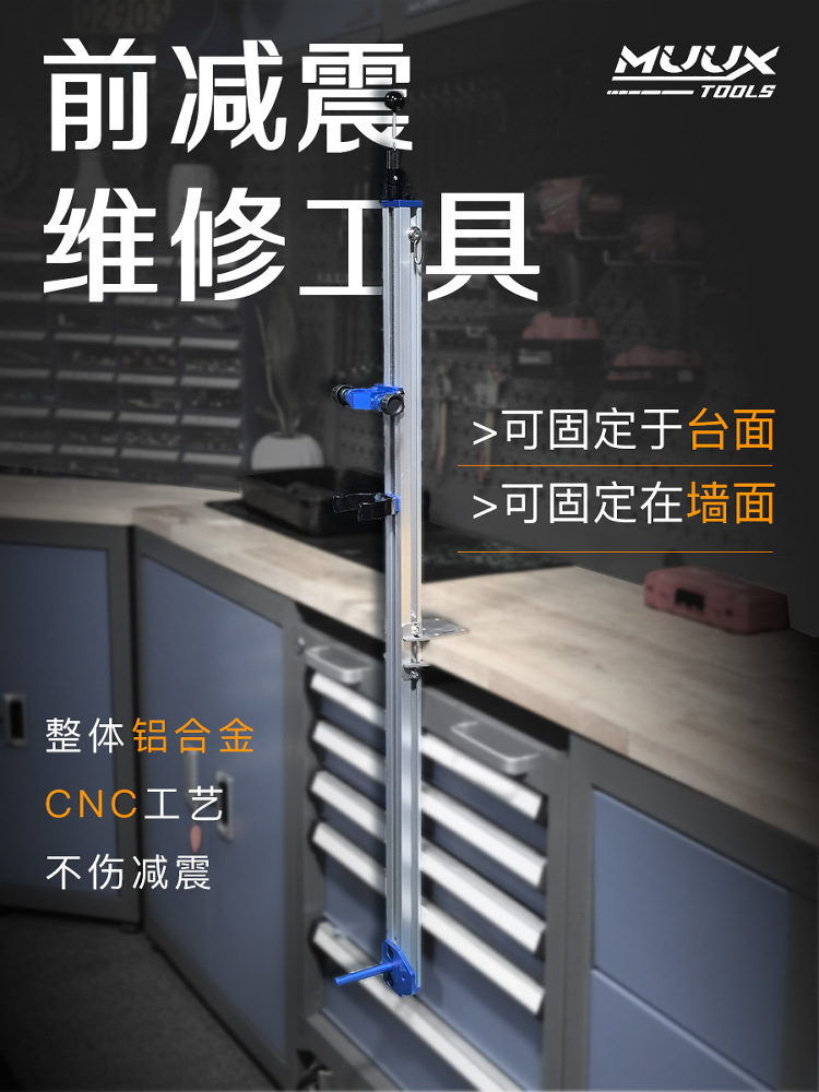 摩托车前减震维修工具压弹簧越野车公路车前减震通用