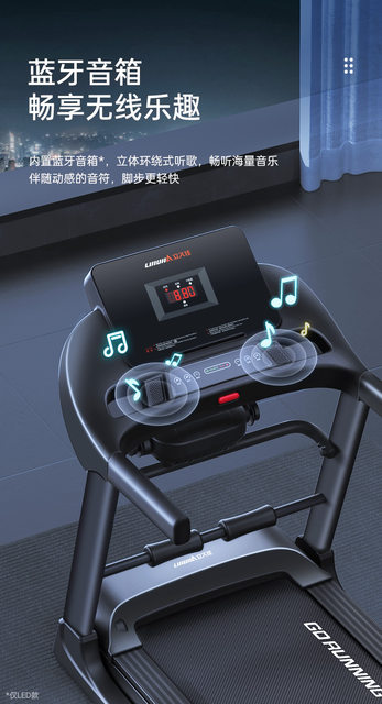 Electric Treadmill Endurance Ghost Treadmill Mutifunctional