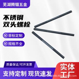 304���P��p�^�ݽz�U���^����˨���z�B�������UM3M4M5M6M8M10-M24