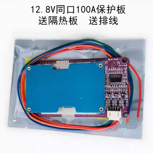 3.2V*4�������F�100A���o��Ħ��܇������׃��4Sͬ���·��ྀ��