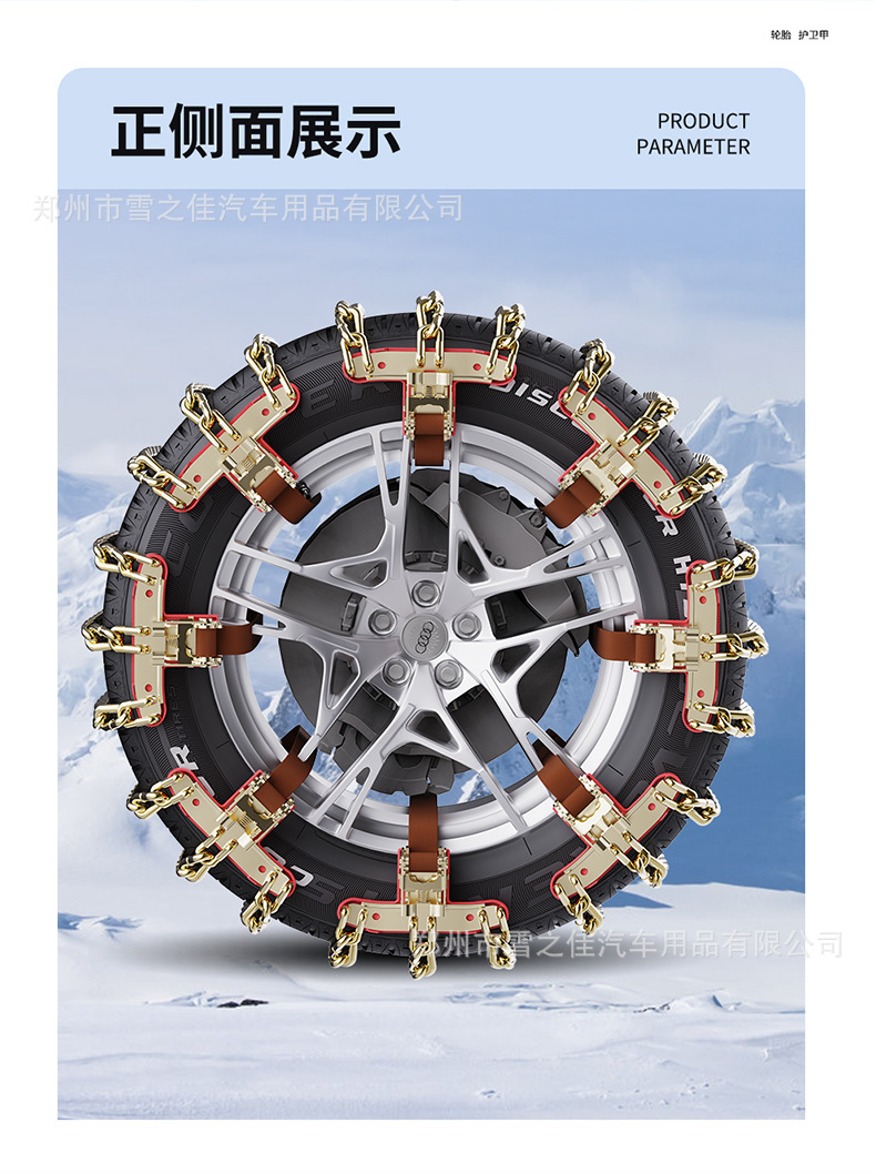 Universal Car Tire Anti-Skid Chains, Direct Sales from the Manufacturer, Emergency Steel Chains, Exclusively for Cross-Border Supply