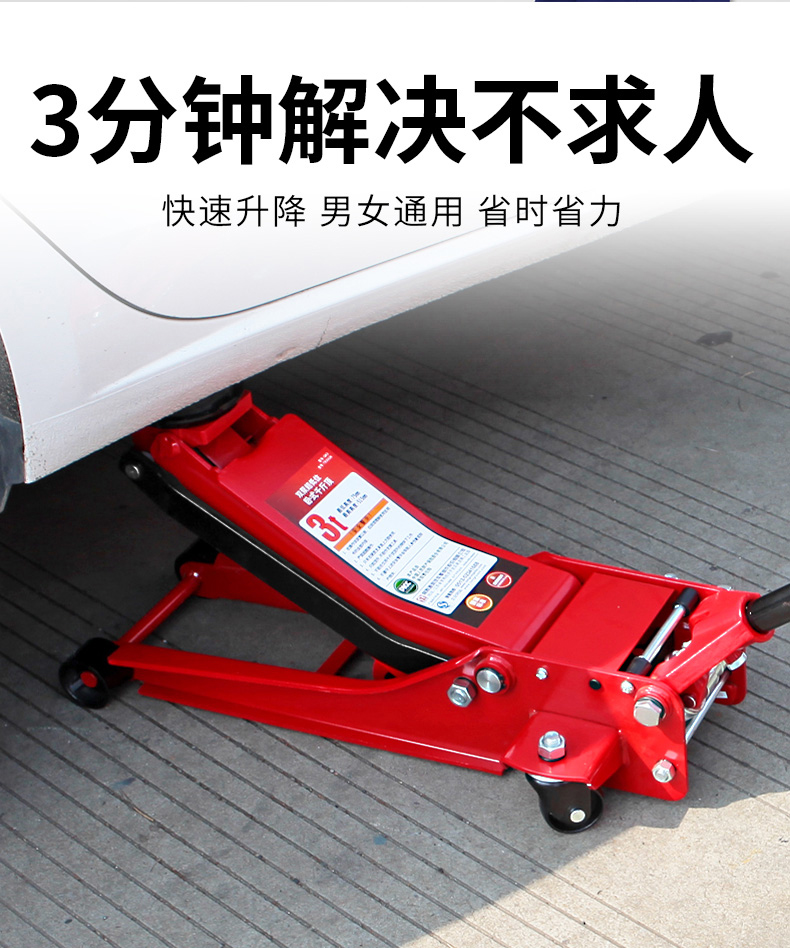 Horizontal Hydraulic 0kg Ton Oil Press for Auto Repair, 0kg Ton Lifting Mechanical Jack Tire Repair Tool