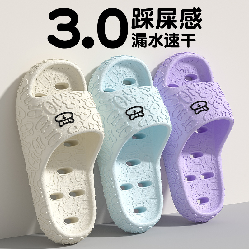 Bathroom Non-Slip Slippers for Women 2026 New Model Indoor Home Bathroom Shower Water-Draining Silent Household Slippers for Men Bathroom Non-Slip Slippers for Women 2026 New Model Indoor Home Bathroom Shower Water-Draining Silent Household Slippers for Men