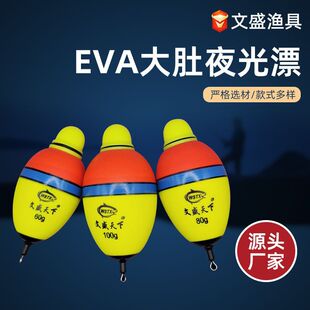 Sea Fishing Electronic Bleaching Big Belly Bleaching EVA Luminous Bleaching Bite Hook Color Changing Sub-drift Far-cast Bleaching Silver Bleaching Bighead Bleaching Tail Electronic Bleaching