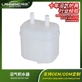 燃气灶具;沼气设备;粉末涂料