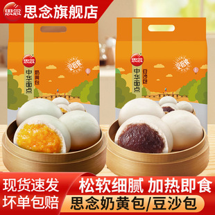 ˼�����S����ɳ��1500g/960g/����̓�ͯ�������c�ك����Ʒ����