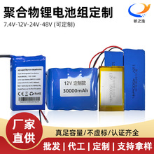 7.4V12Vۺ늳ؽM̫܃·늄әCOɳ늏SҶ