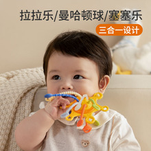 抽抽乐婴儿玩具6个月5曼哈顿手抓球8拉拉乐宝宝0一1岁9龄7可4啃咬