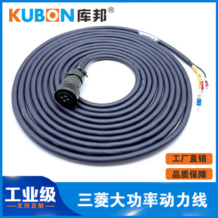 ��������ŷ�늙C��������朾�MR-PWCNS4-5M 3M10M�Դ��18-10S